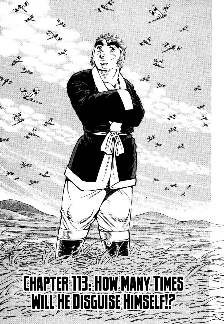 Sora yori Takaku (MIYASHITA Akira) chapter 113 page 1