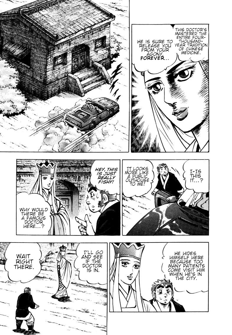 Sora yori Takaku (MIYASHITA Akira) chapter 113 page 3