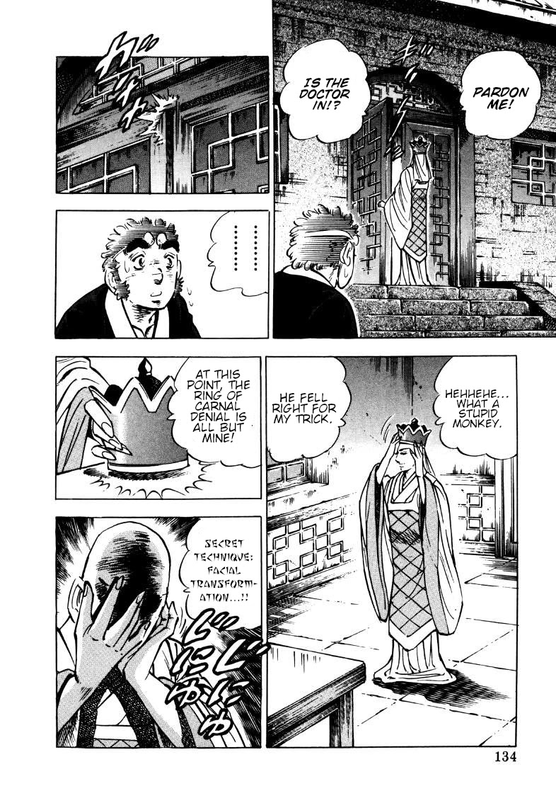 Sora yori Takaku (MIYASHITA Akira) chapter 113 page 4