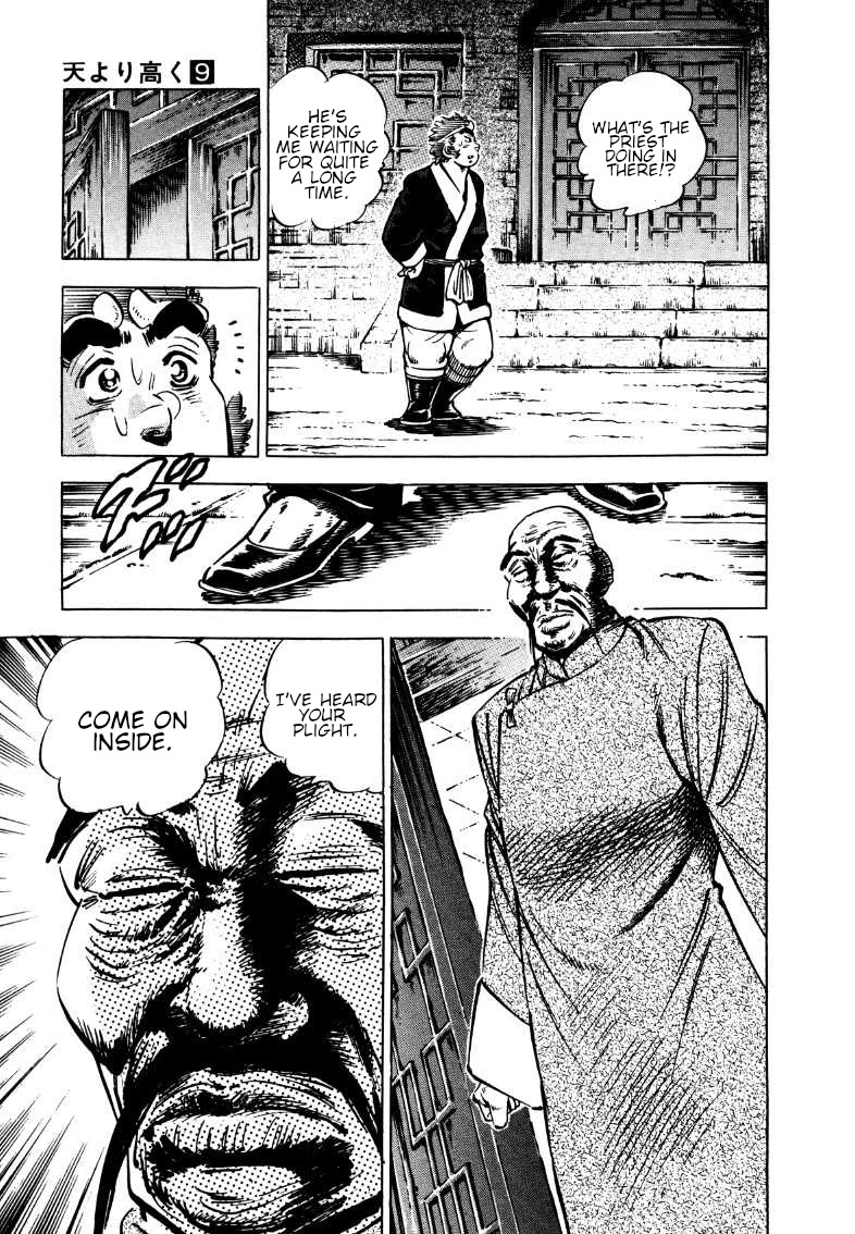 Sora yori Takaku (MIYASHITA Akira) chapter 113 page 5