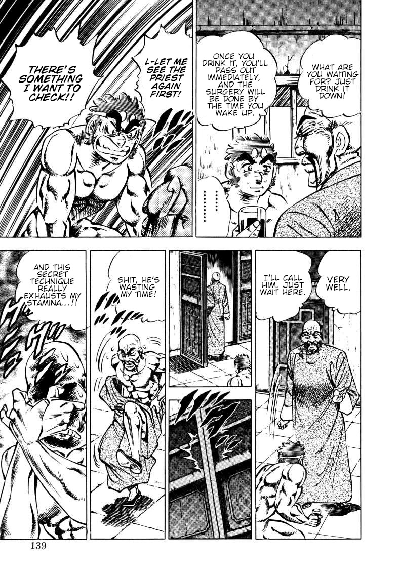 Sora yori Takaku (MIYASHITA Akira) chapter 113 page 9