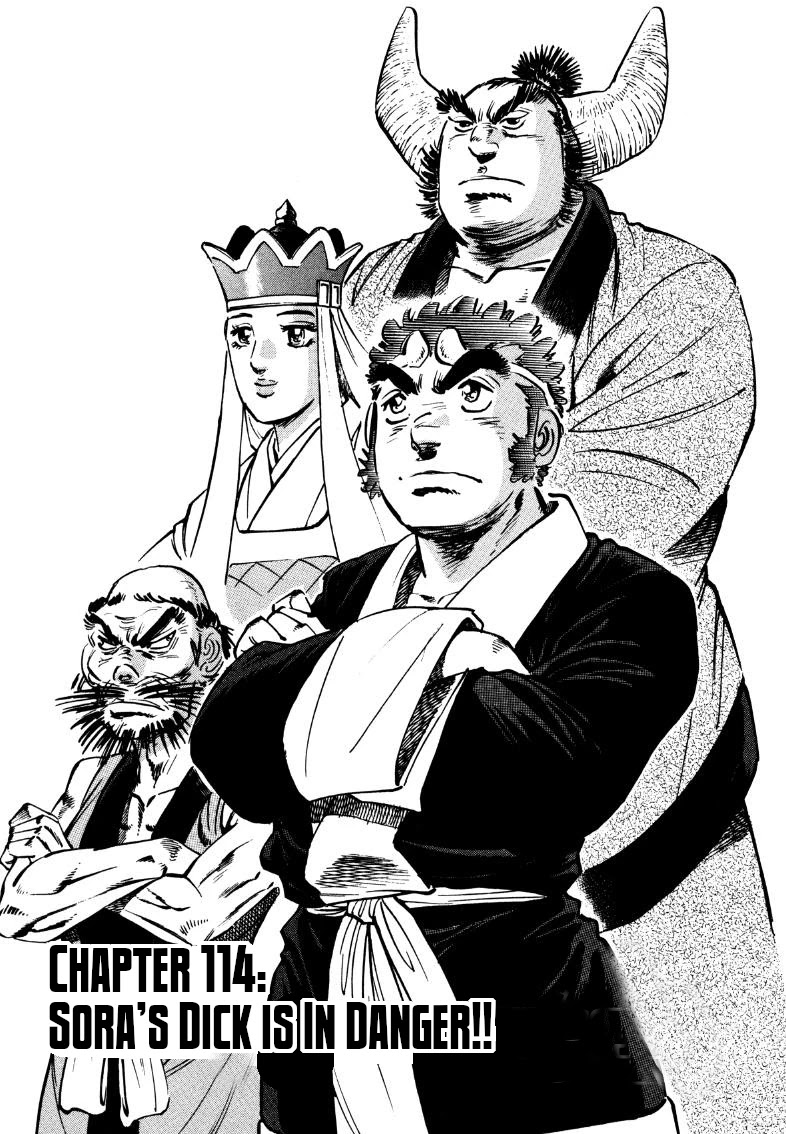 Sora yori Takaku (MIYASHITA Akira) chapter 114 page 1