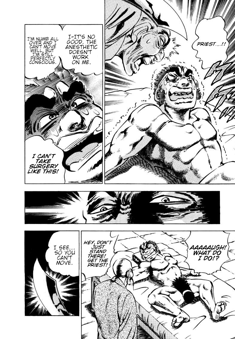 Sora yori Takaku (MIYASHITA Akira) chapter 114 page 12