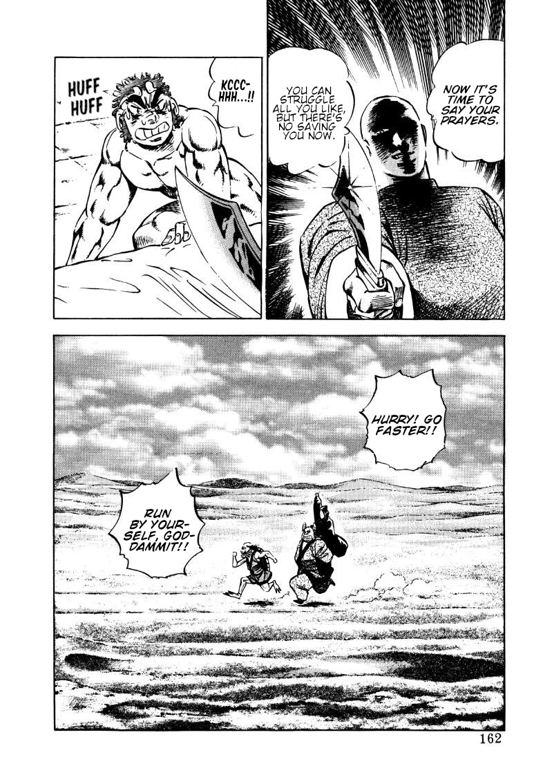 Sora yori Takaku (MIYASHITA Akira) chapter 114 page 16