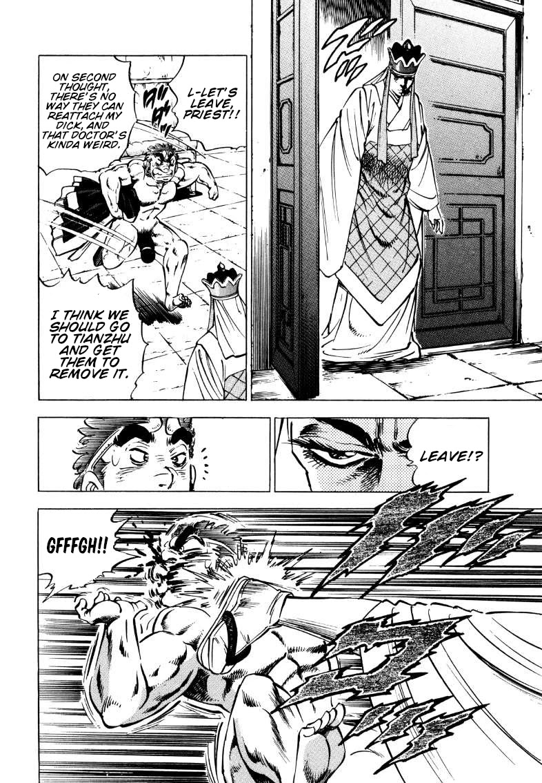 Sora yori Takaku (MIYASHITA Akira) chapter 114 page 4