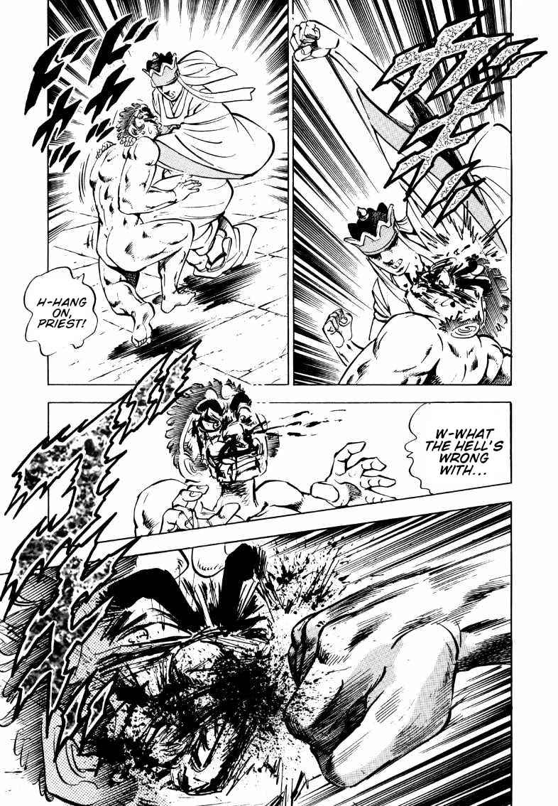 Sora yori Takaku (MIYASHITA Akira) chapter 114 page 5