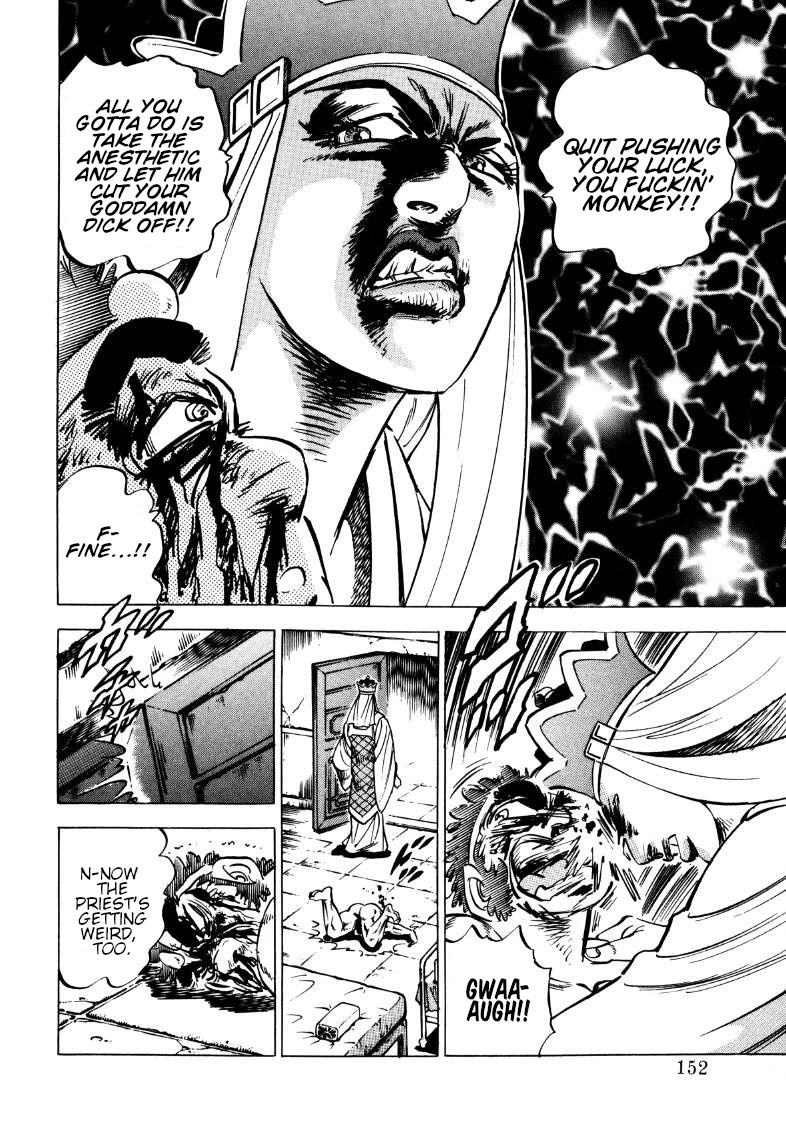 Sora yori Takaku (MIYASHITA Akira) chapter 114 page 6