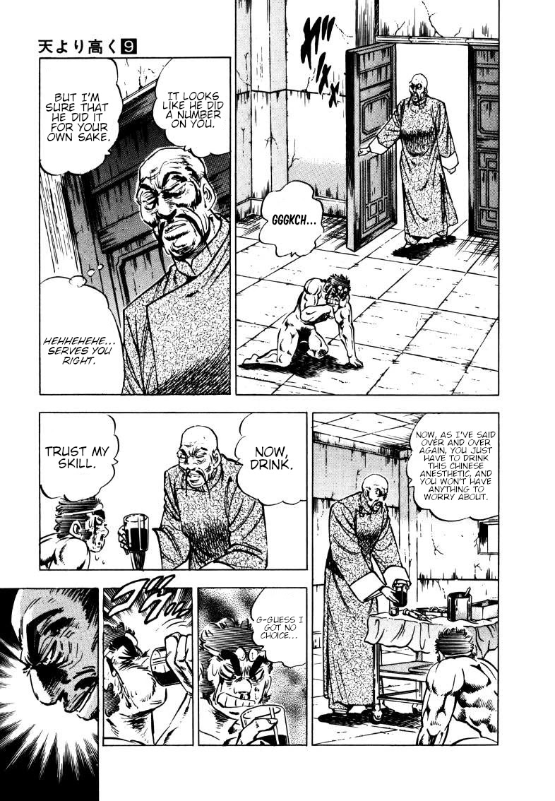 Sora yori Takaku (MIYASHITA Akira) chapter 114 page 7