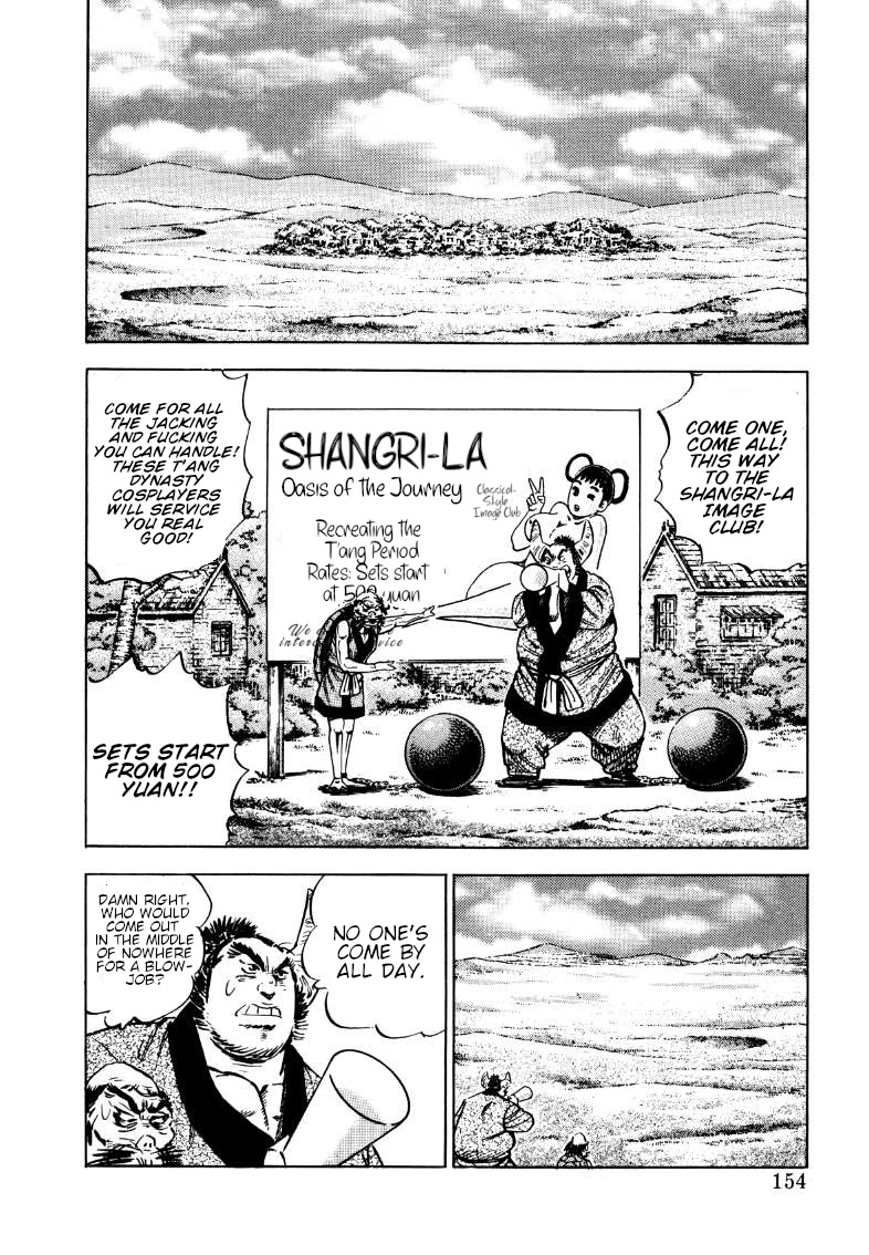 Sora yori Takaku (MIYASHITA Akira) chapter 114 page 8