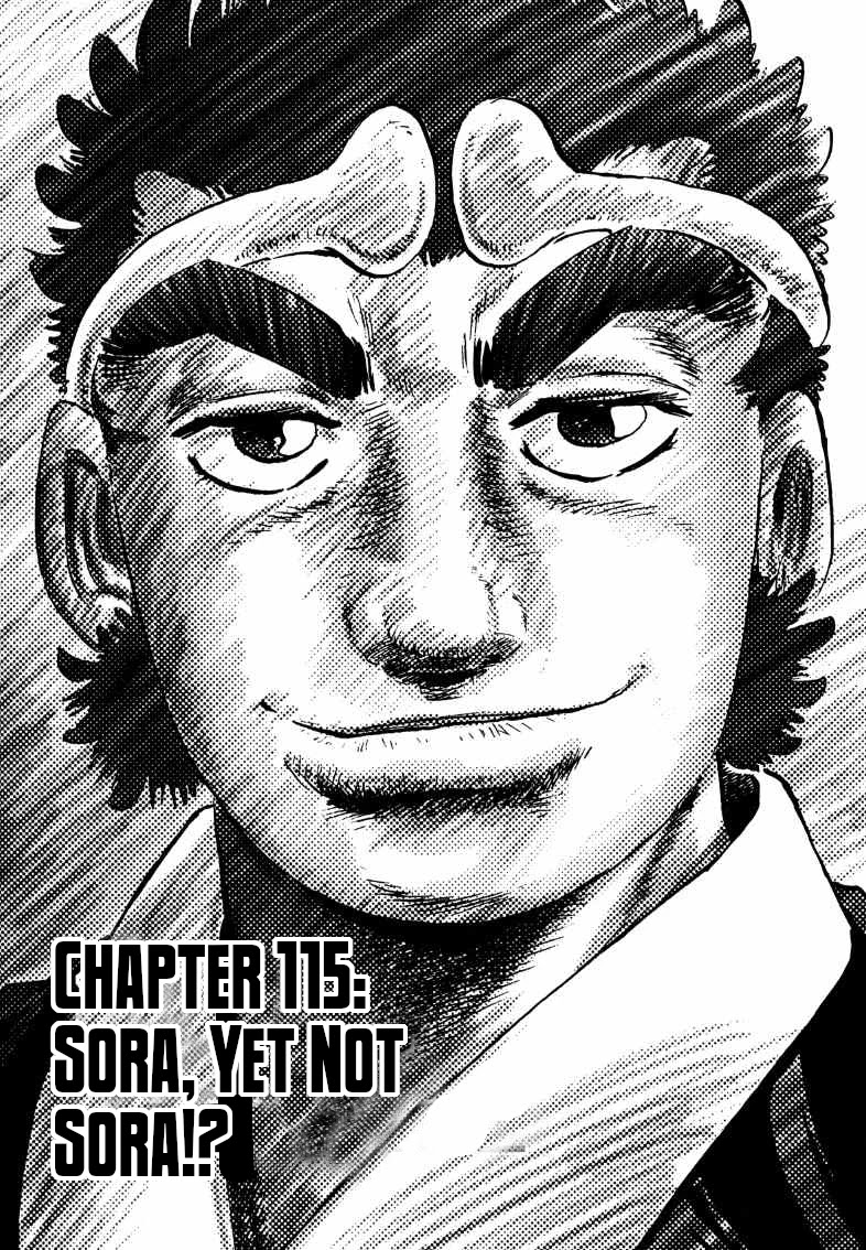 Sora yori Takaku (MIYASHITA Akira) chapter 115 page 1