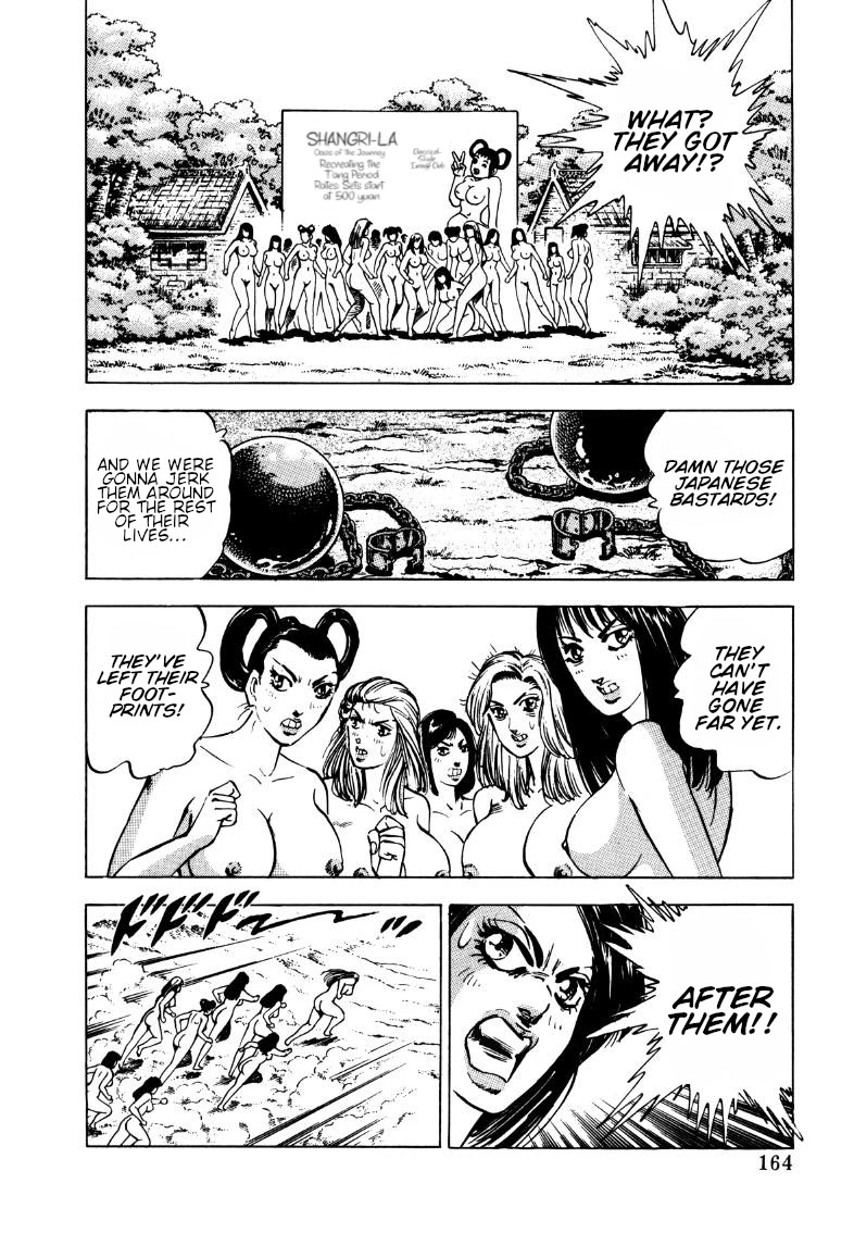 Sora yori Takaku (MIYASHITA Akira) chapter 115 page 2