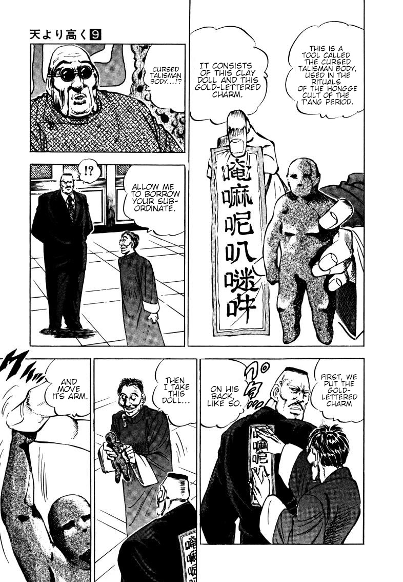 Sora yori Takaku (MIYASHITA Akira) chapter 116 page 5