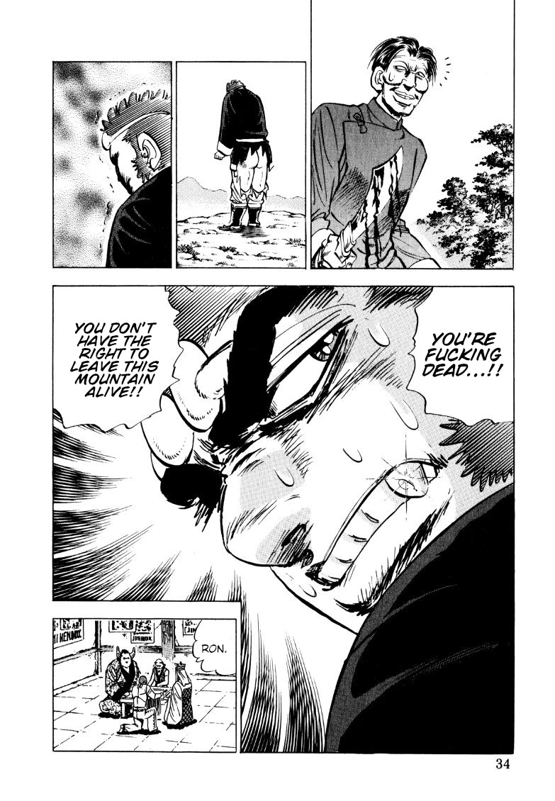 Sora yori Takaku (MIYASHITA Akira) chapter 119 page 16