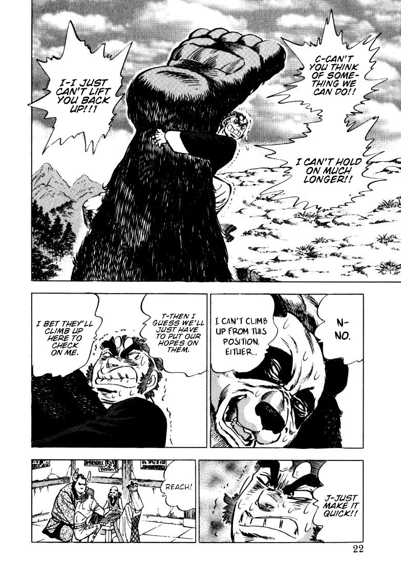 Sora yori Takaku (MIYASHITA Akira) chapter 119 page 4