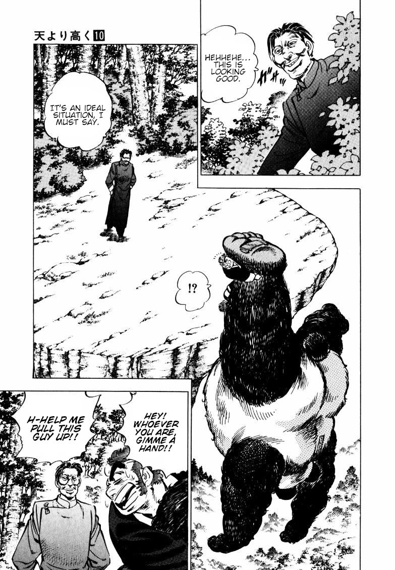 Sora yori Takaku (MIYASHITA Akira) chapter 119 page 5