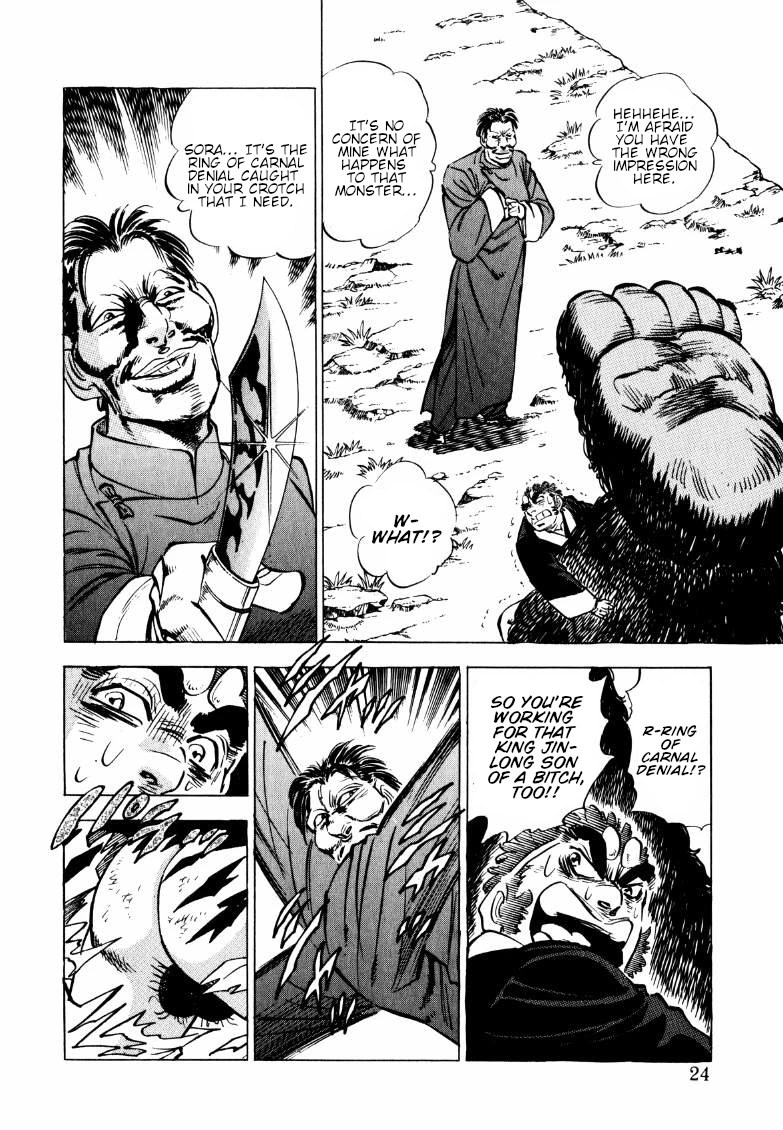 Sora yori Takaku (MIYASHITA Akira) chapter 119 page 6