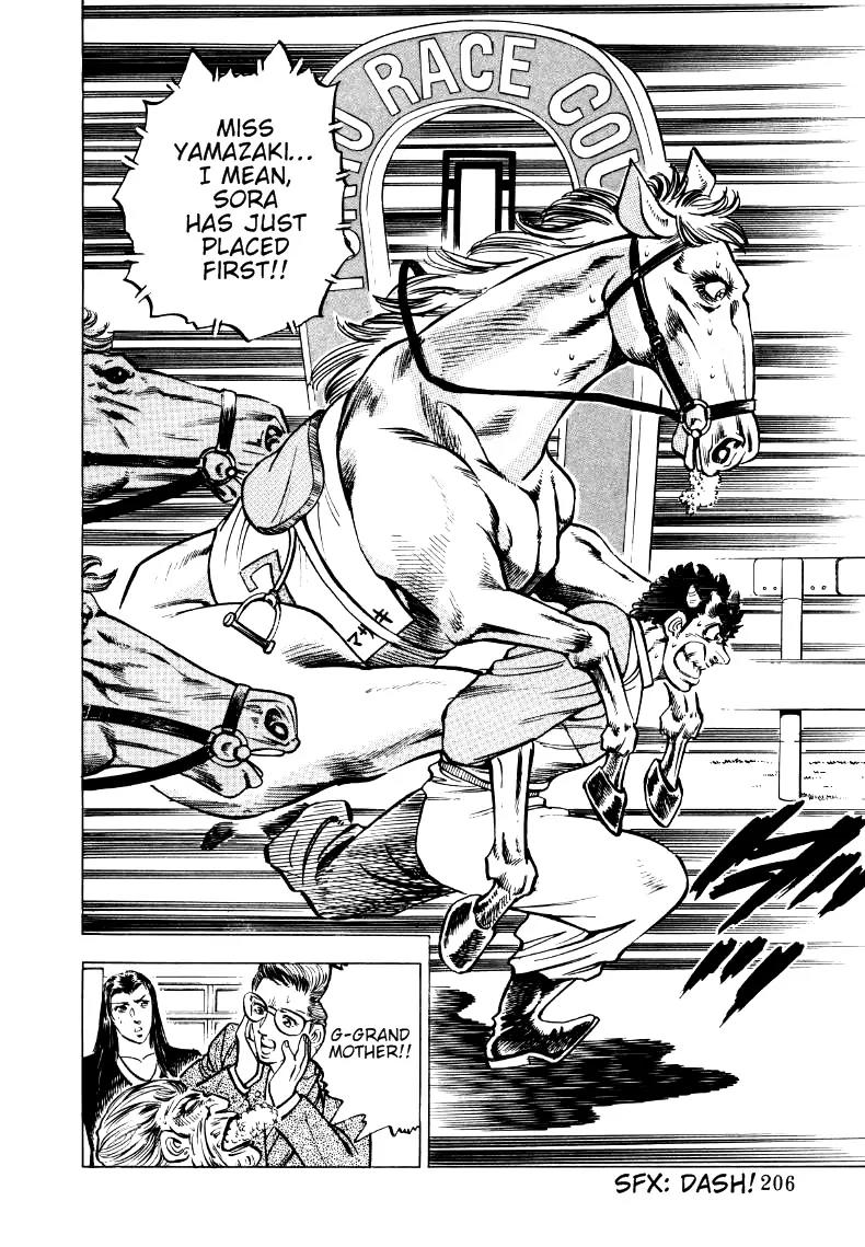 Sora yori Takaku (MIYASHITA Akira) chapter 12 page 16