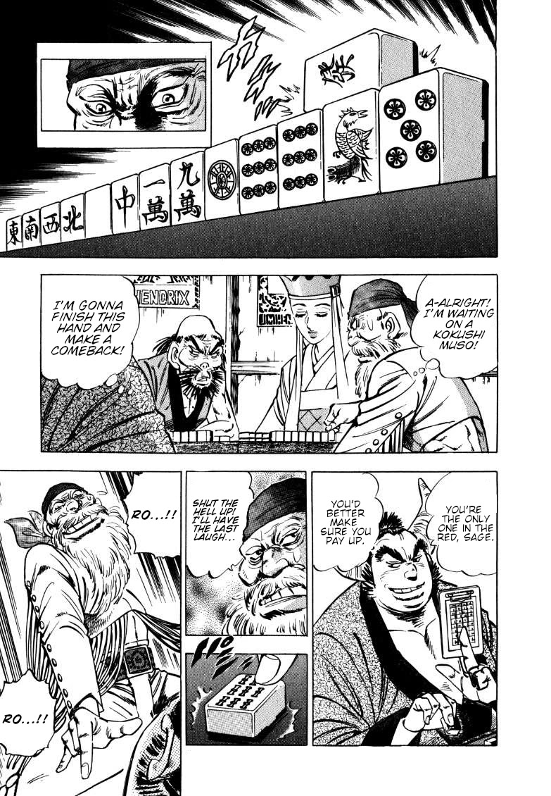 Sora yori Takaku (MIYASHITA Akira) chapter 120 page 1