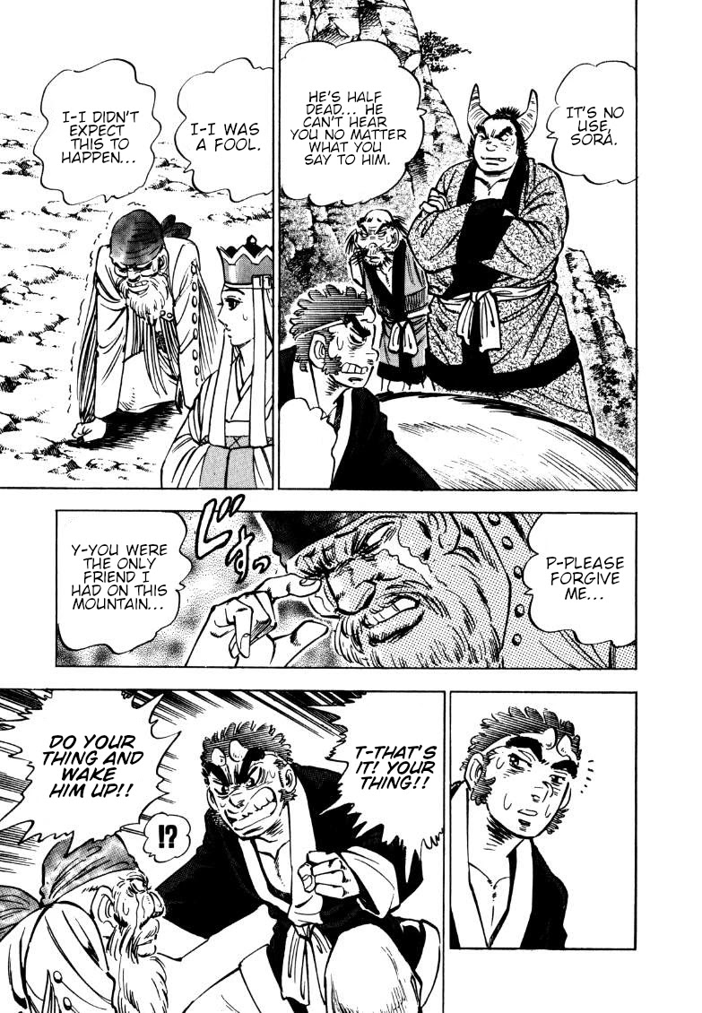 Sora yori Takaku (MIYASHITA Akira) chapter 120 page 12