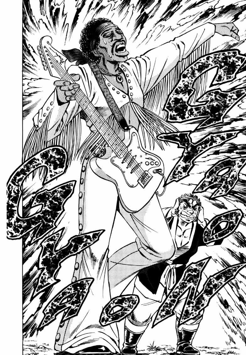 Sora yori Takaku (MIYASHITA Akira) chapter 120 page 13