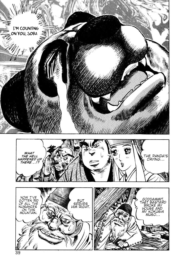 Sora yori Takaku (MIYASHITA Akira) chapter 120 page 4