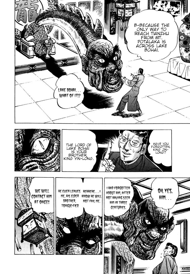 Sora yori Takaku (MIYASHITA Akira) chapter 121 page 10