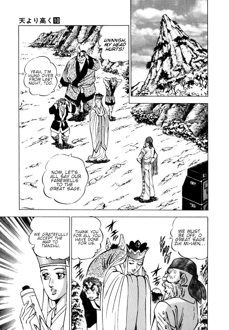 Sora yori Takaku (MIYASHITA Akira) chapter 121 page 11