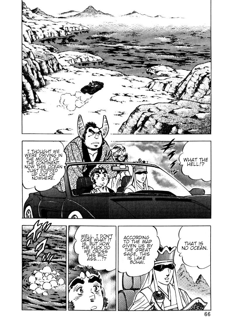 Sora yori Takaku (MIYASHITA Akira) chapter 121 page 15