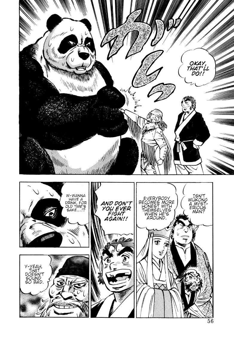 Sora yori Takaku (MIYASHITA Akira) chapter 121 page 6