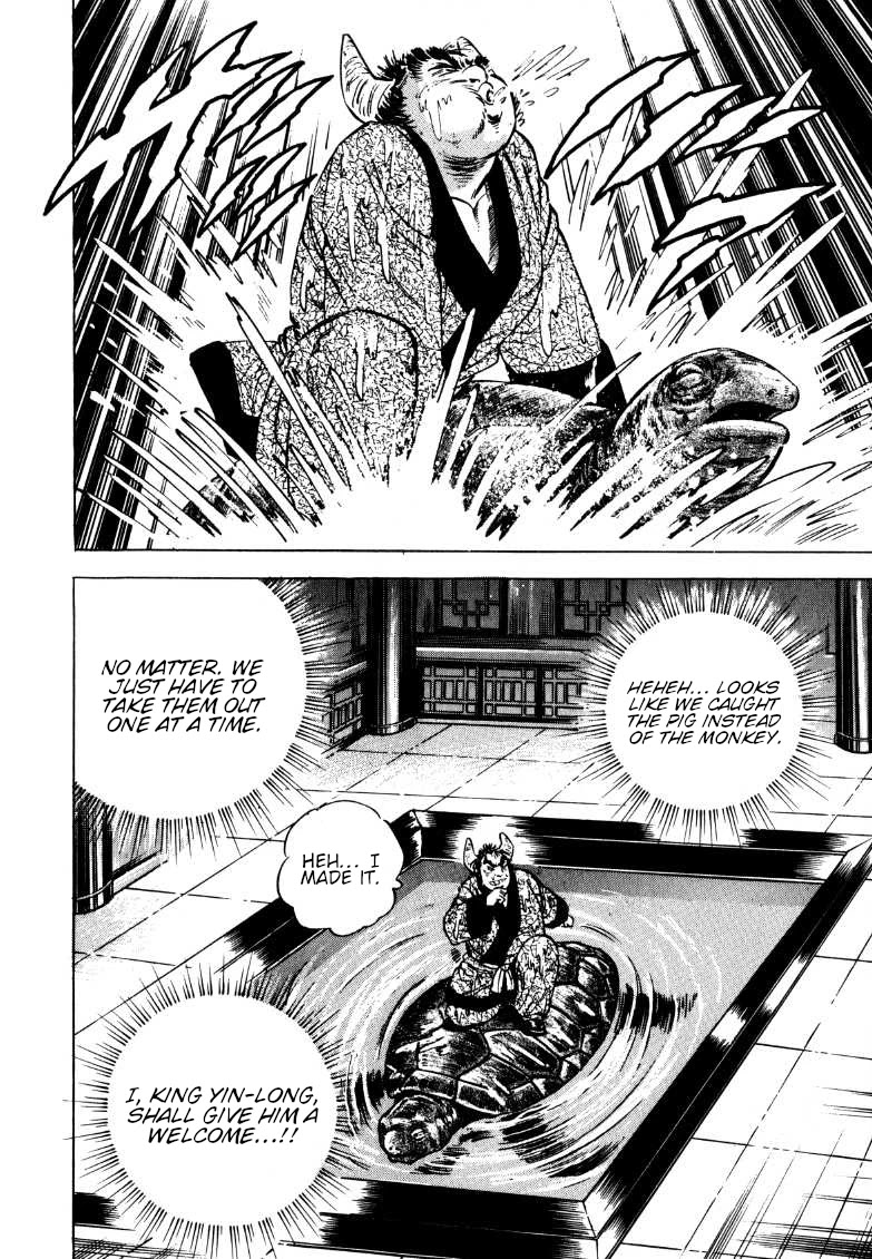 Sora yori Takaku (MIYASHITA Akira) chapter 122 page 13