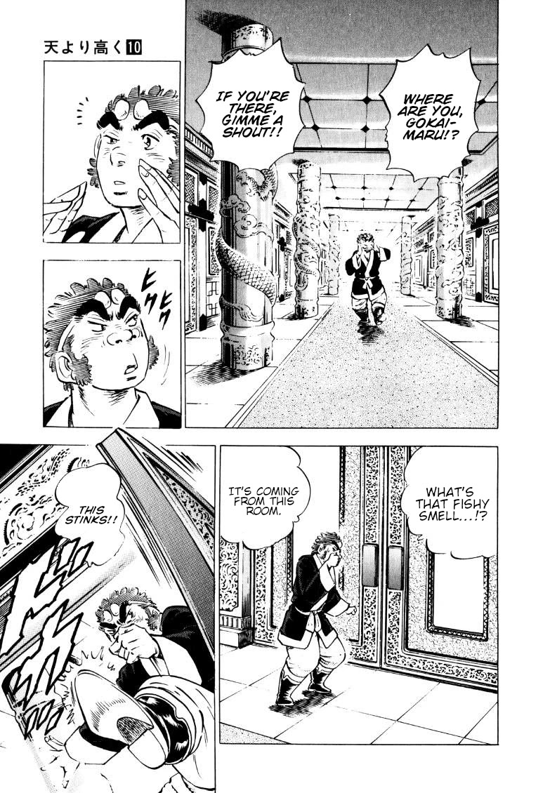 Sora yori Takaku (MIYASHITA Akira) chapter 124 page 10