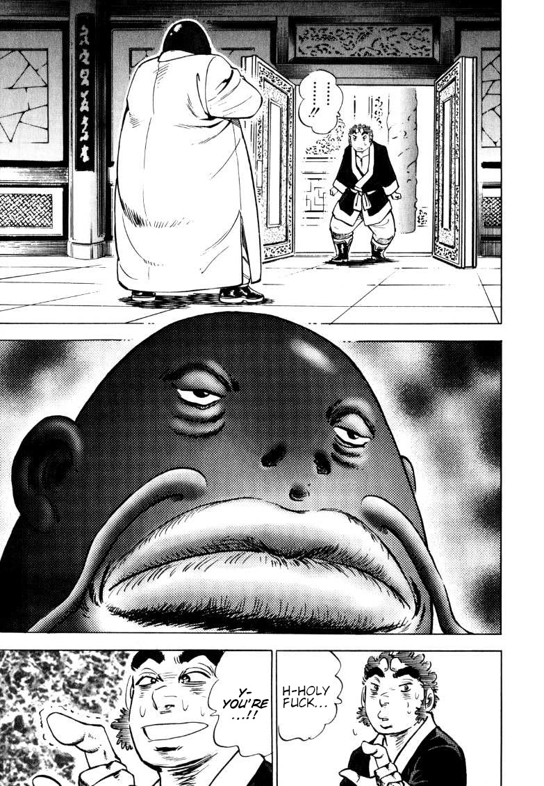 Sora yori Takaku (MIYASHITA Akira) chapter 124 page 12