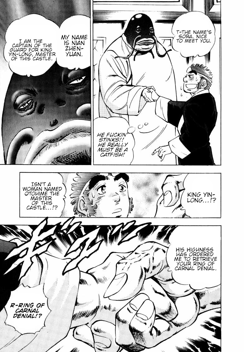 Sora yori Takaku (MIYASHITA Akira) chapter 124 page 14