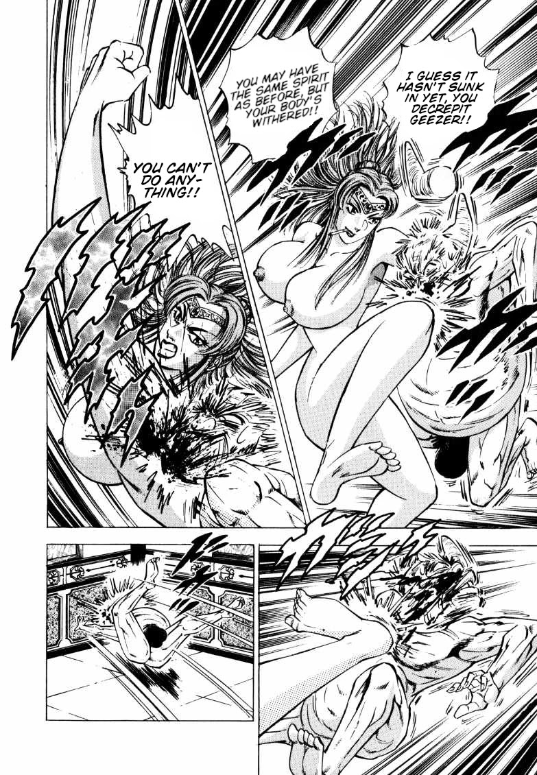 Sora yori Takaku (MIYASHITA Akira) chapter 124 page 7