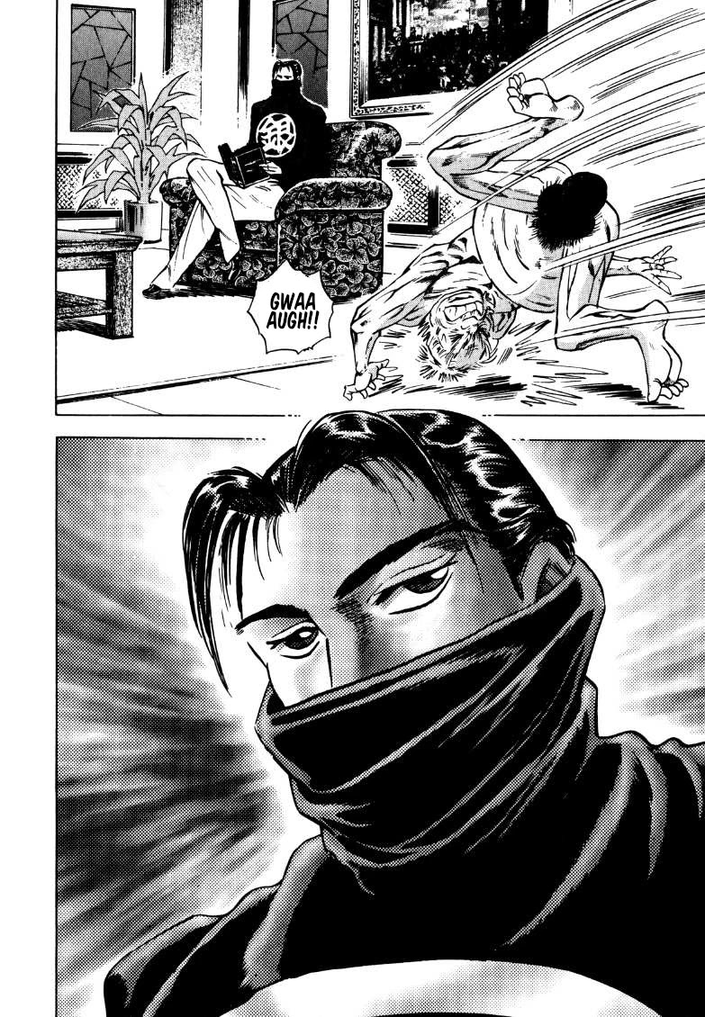 Sora yori Takaku (MIYASHITA Akira) chapter 125 page 10