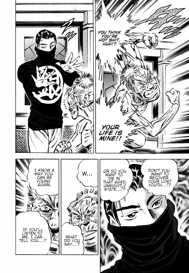 Sora yori Takaku (MIYASHITA Akira) chapter 125 page 12