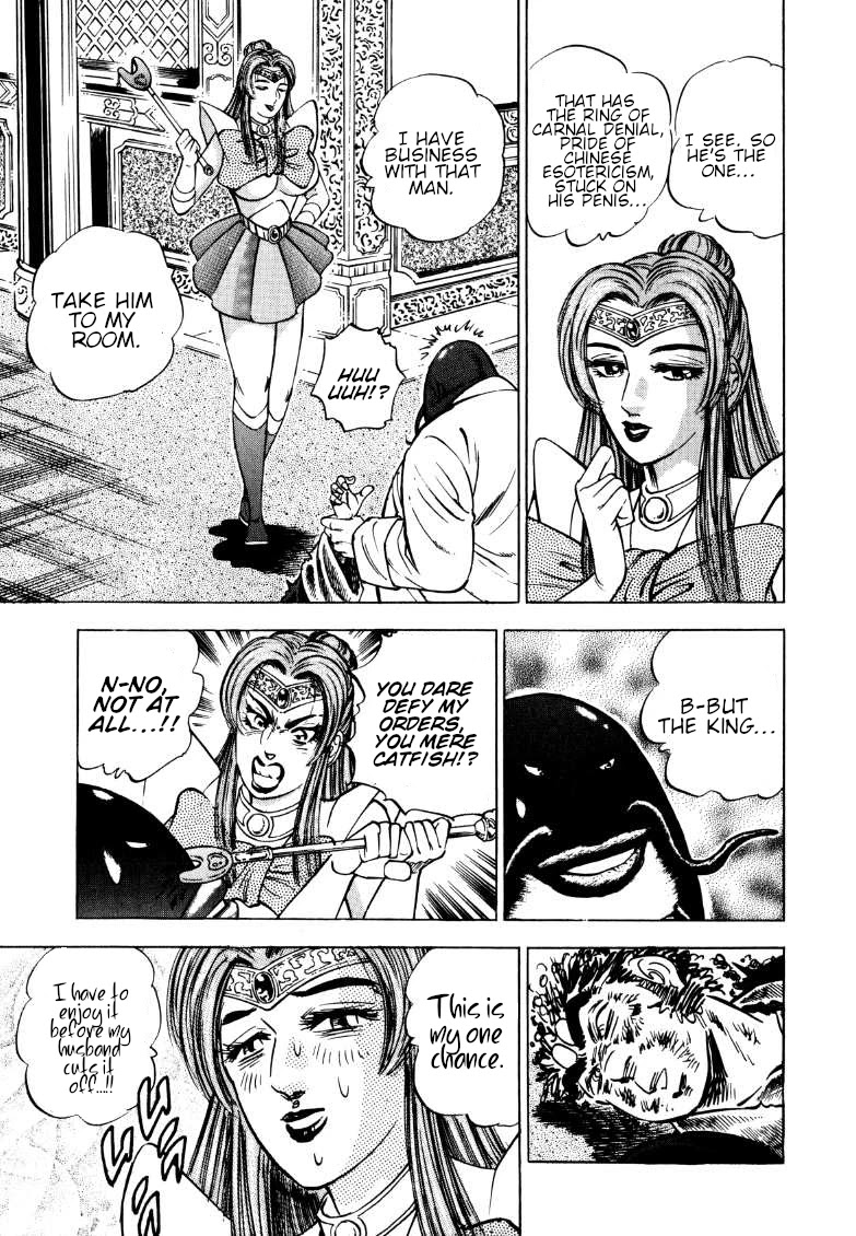 Sora yori Takaku (MIYASHITA Akira) chapter 125 page 7