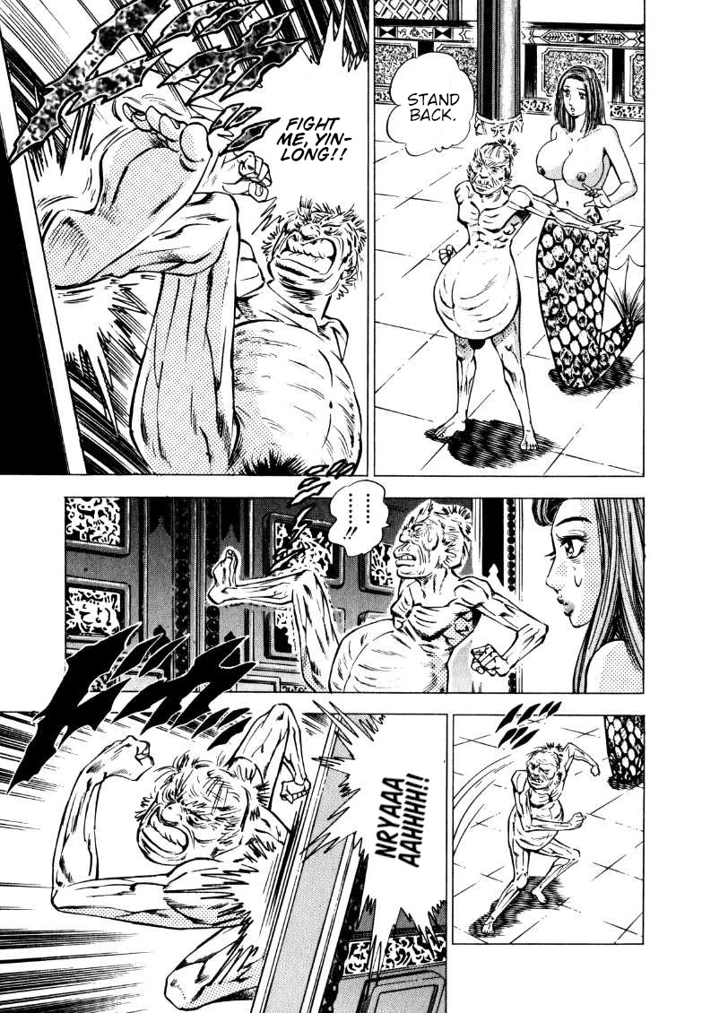 Sora yori Takaku (MIYASHITA Akira) chapter 125 page 9