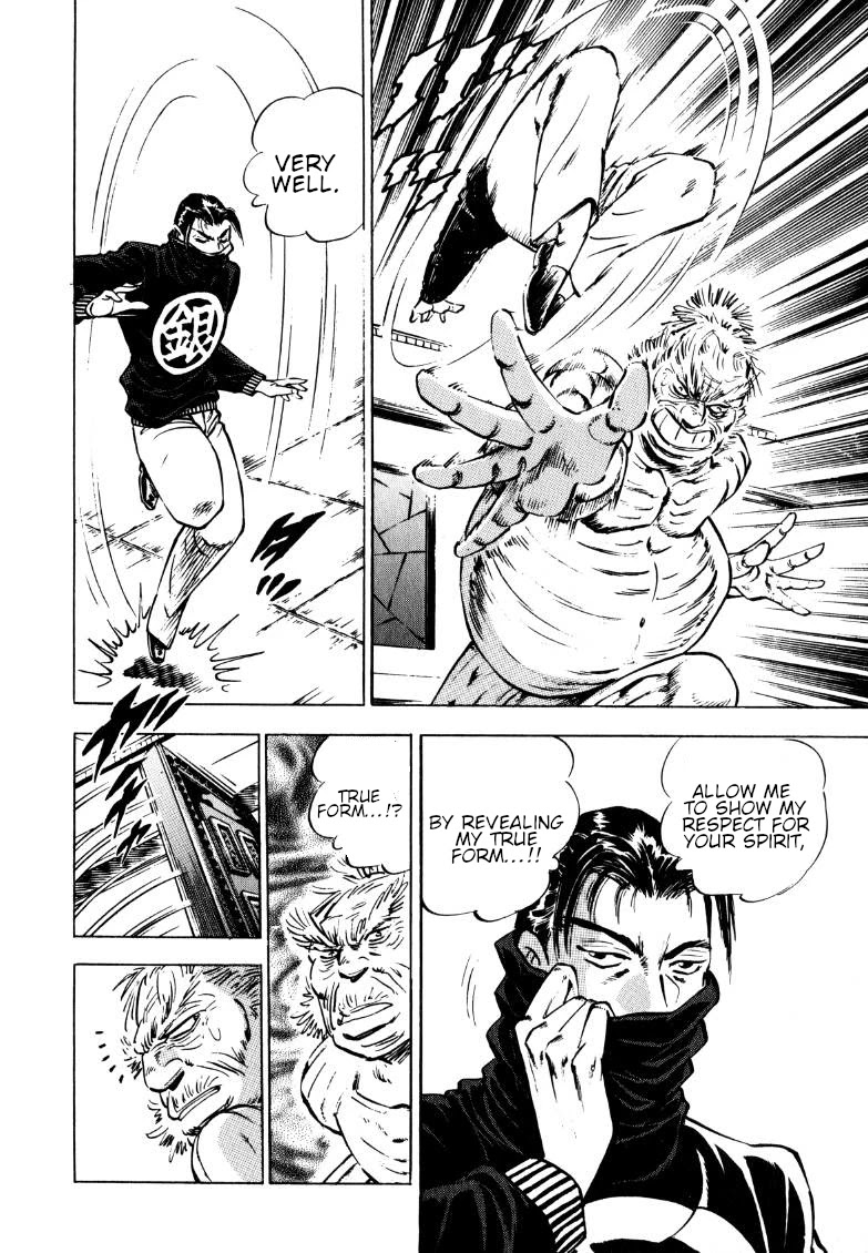 Sora yori Takaku (MIYASHITA Akira) chapter 126 page 12