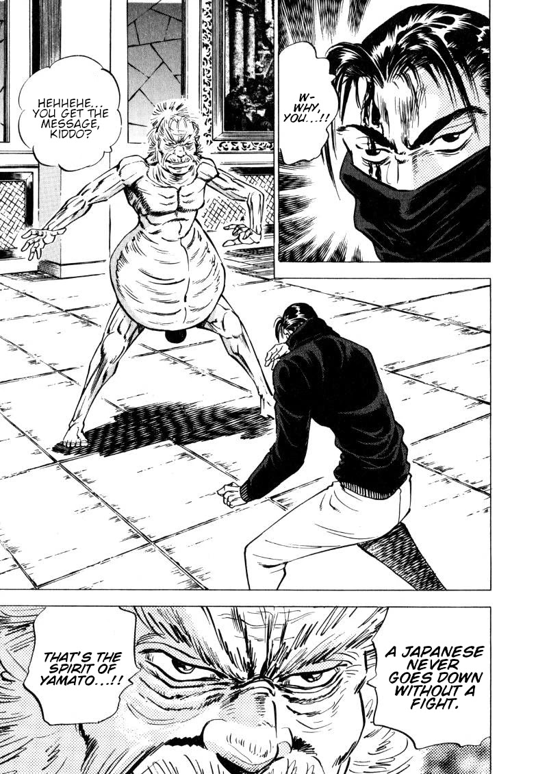 Sora yori Takaku (MIYASHITA Akira) chapter 126 page 9