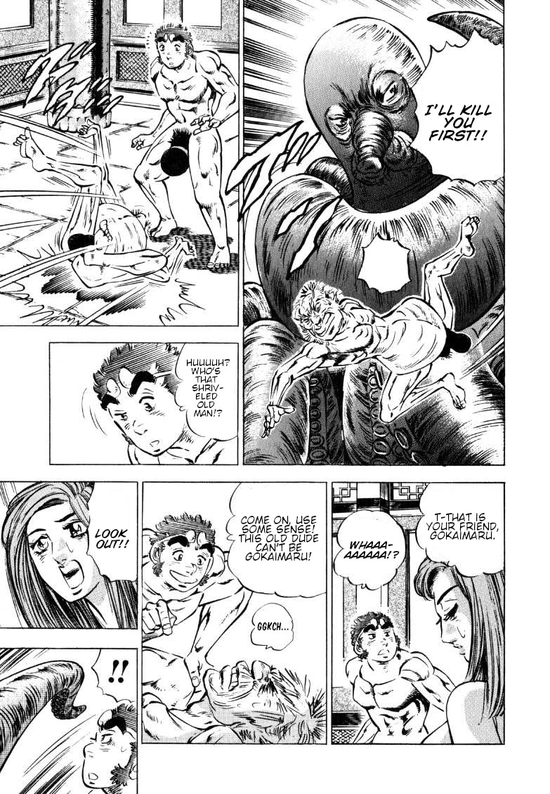 Sora yori Takaku (MIYASHITA Akira) chapter 127 page 4