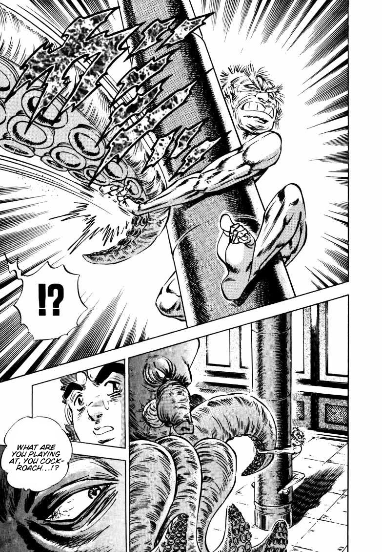 Sora yori Takaku (MIYASHITA Akira) chapter 127 page 6