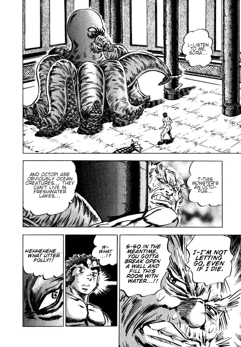 Sora yori Takaku (MIYASHITA Akira) chapter 127 page 7