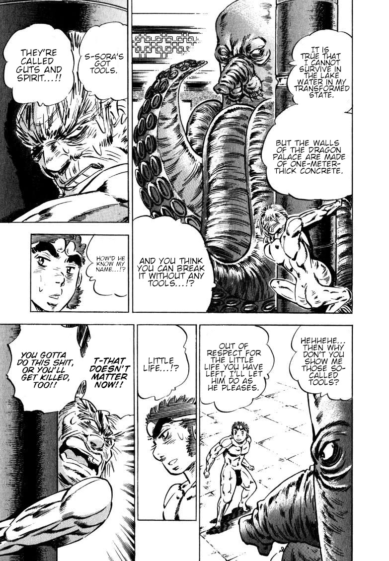 Sora yori Takaku (MIYASHITA Akira) chapter 127 page 8