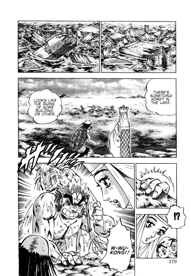 Sora yori Takaku (MIYASHITA Akira) chapter 128 page 7