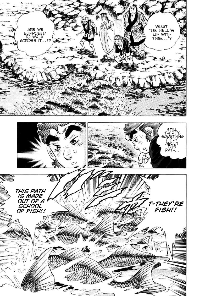 Sora yori Takaku (MIYASHITA Akira) chapter 129 page 11