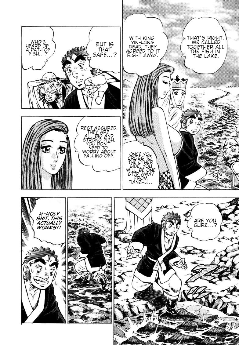 Sora yori Takaku (MIYASHITA Akira) chapter 129 page 12