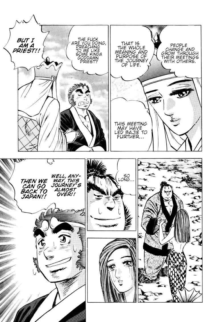 Sora yori Takaku (MIYASHITA Akira) chapter 129 page 15