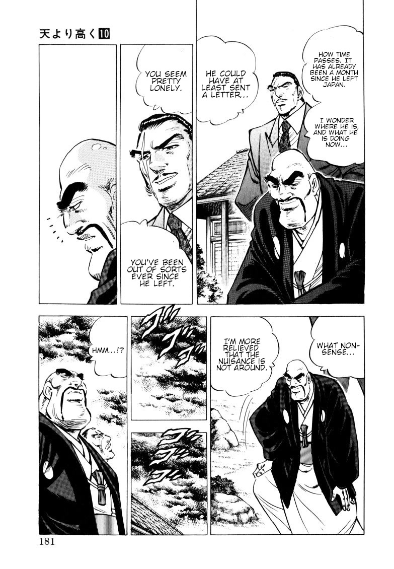 Sora yori Takaku (MIYASHITA Akira) chapter 129 page 3