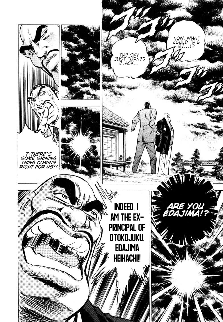 Sora yori Takaku (MIYASHITA Akira) chapter 129 page 4